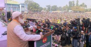 জামায়াতে ইসলামীর মহা সমাবেশে