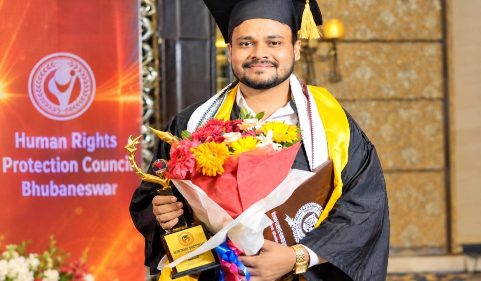 Rajendra Das Receives Honorary Doctorated