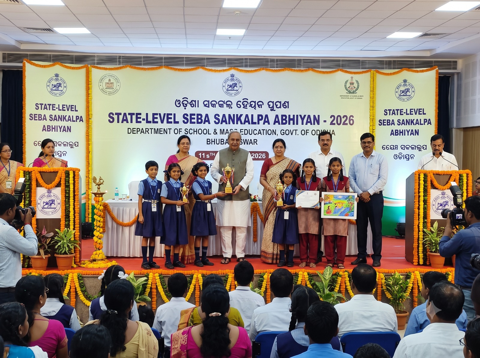Seba Sankalpa Abhiyan 2026
